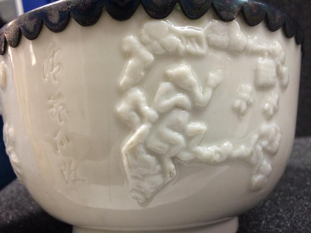 图片[3]-bowl BM-Franks.684-China Archive